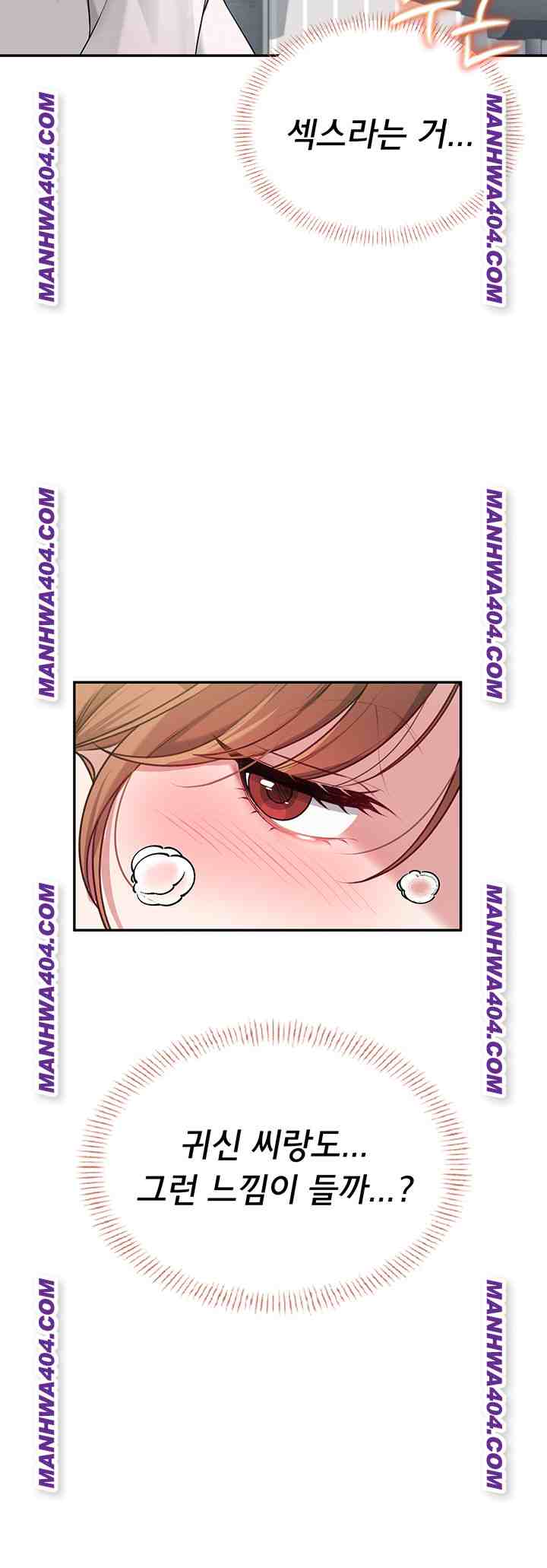 HOT  Wireless Onahole Page 8 - MangaHe