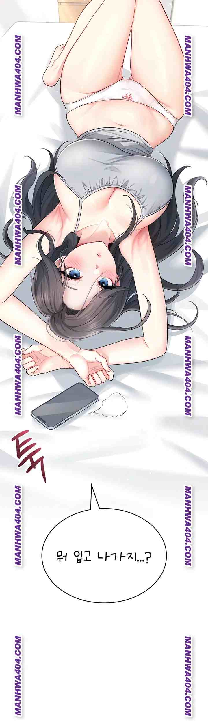 HOT  Wireless Onahole Page 10 - MangaHe
