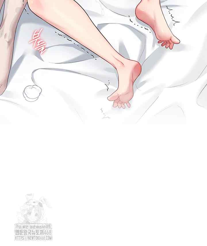 HOT  Wireless Onahole Page 15 - MangaHe