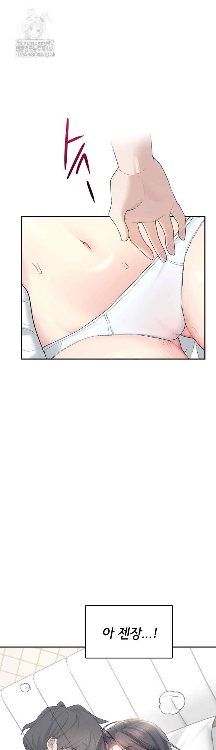 HOT  Wireless Onahole Page 3 - MangaHe
