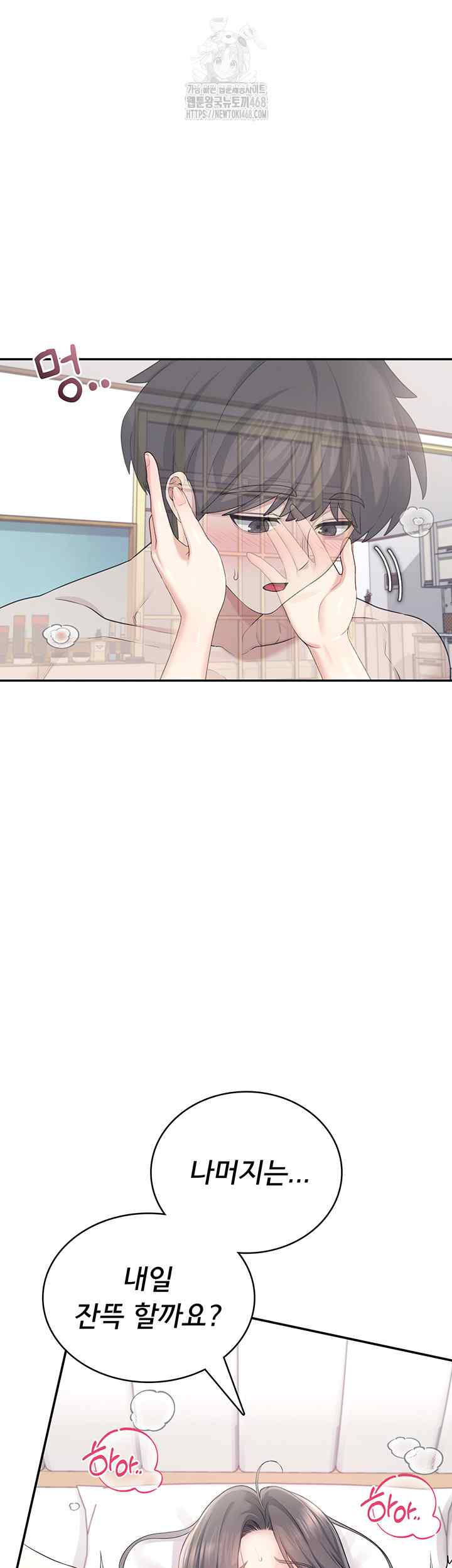 HOT  Wireless Onahole Page 34 - MangaHe