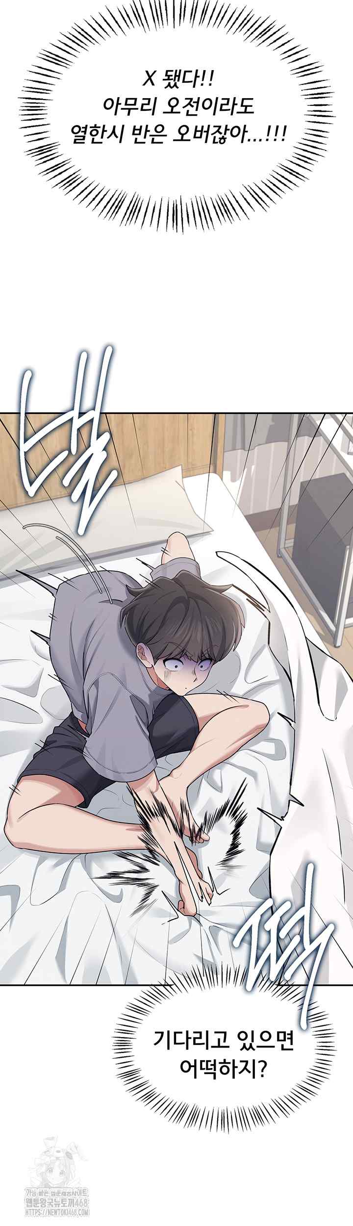 HOT  Wireless Onahole Page 41 - MangaHe
