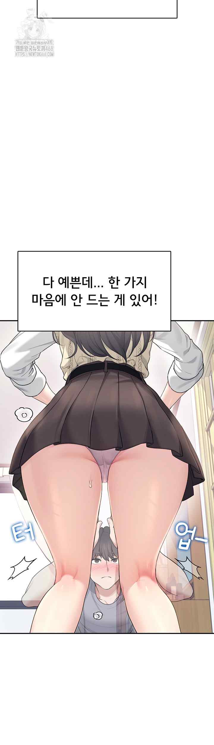 HOT  Wireless Onahole Page 54 - MangaHe