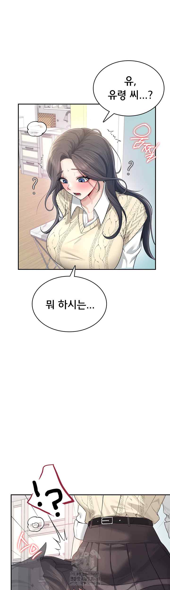 HOT  Wireless Onahole Page 55 - MangaHe