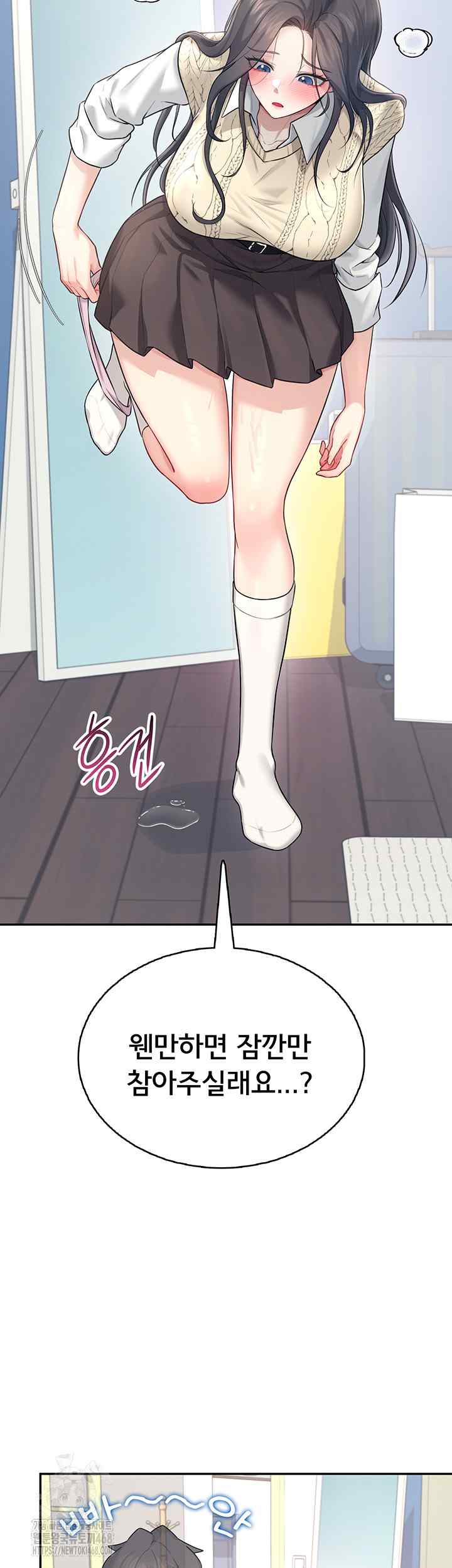 HOT  Wireless Onahole Page 64 - MangaHe