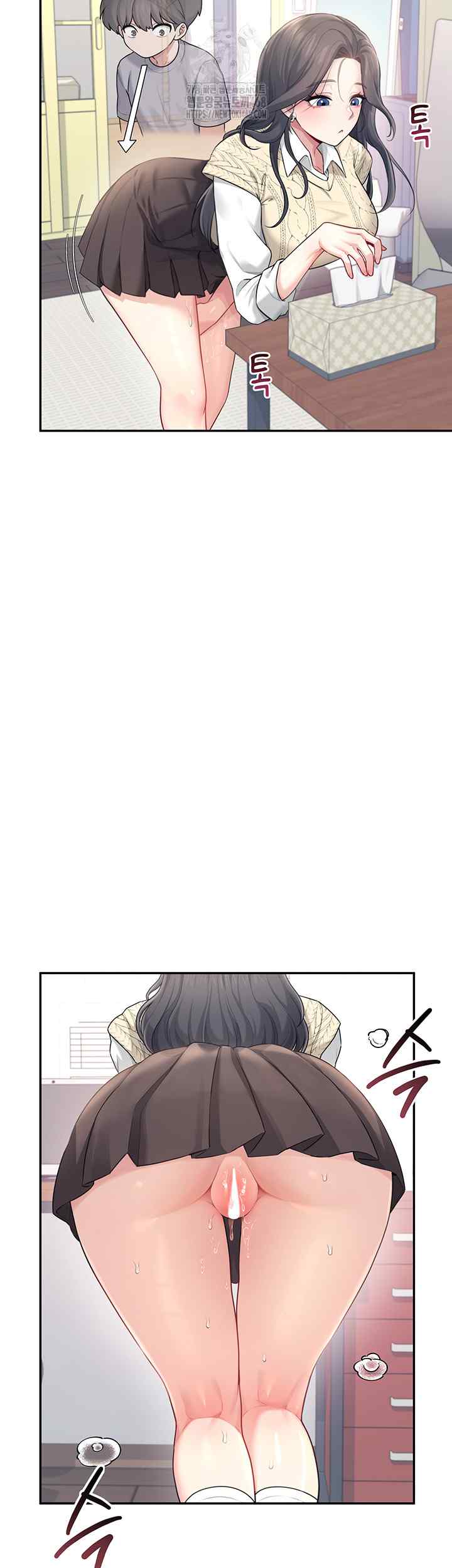 HOT  Wireless Onahole Page 65 - MangaHe