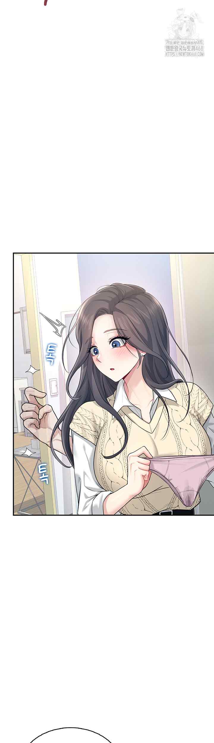 HOT  Wireless Onahole Page 66 - MangaHe