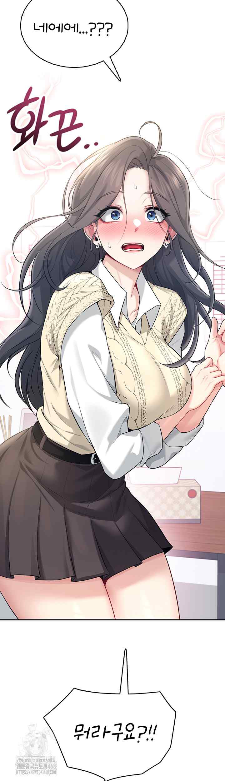 HOT  Wireless Onahole Page 67 - MangaHe
