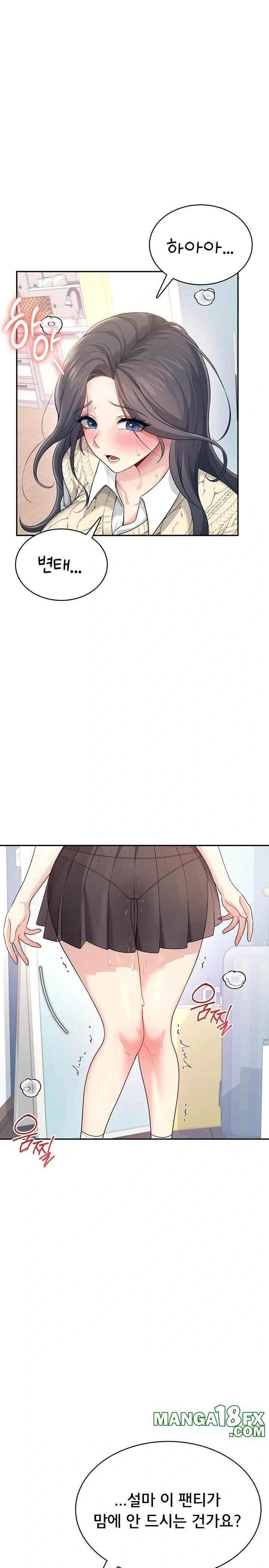 HOT  Wireless Onahole Page 2 - MangaHe
