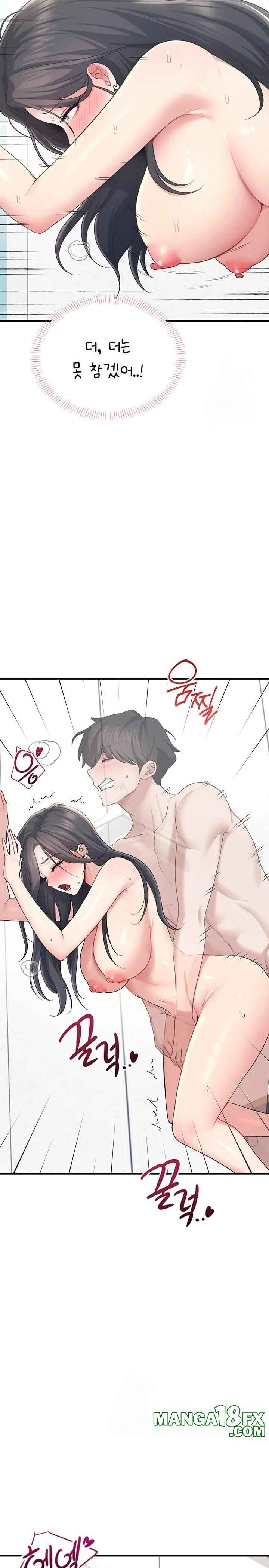 HOT  Wireless Onahole Page 21 - MangaHe