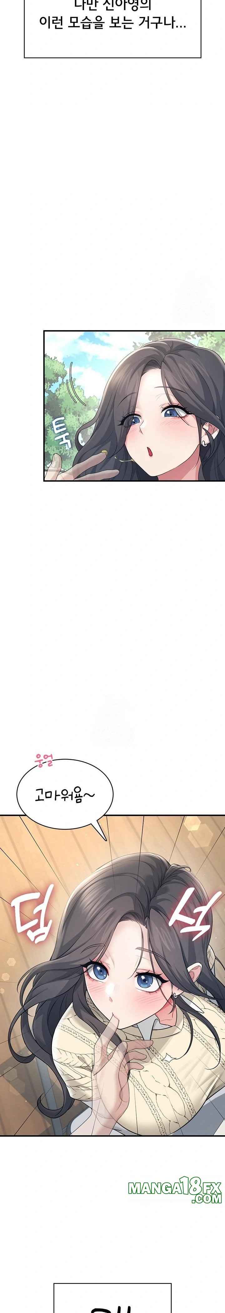 HOT  Wireless Onahole Page 31 - MangaHe