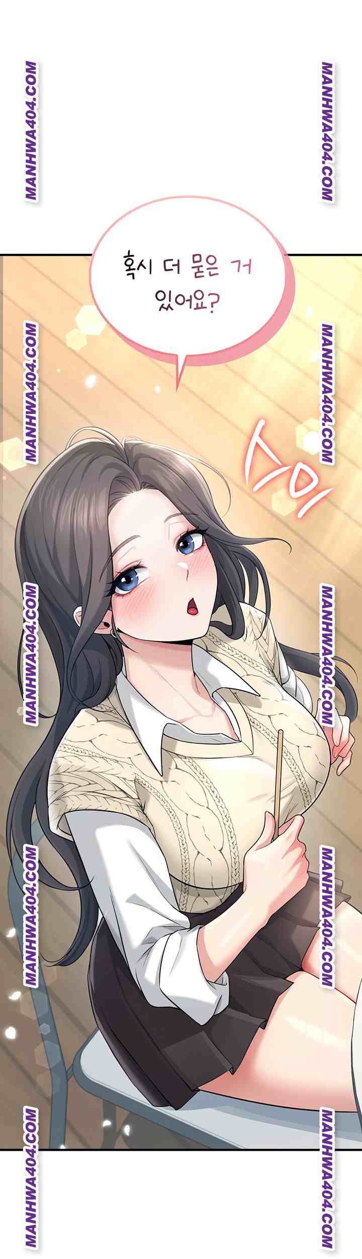 HOT  Wireless Onahole Page 2 - MangaHe
