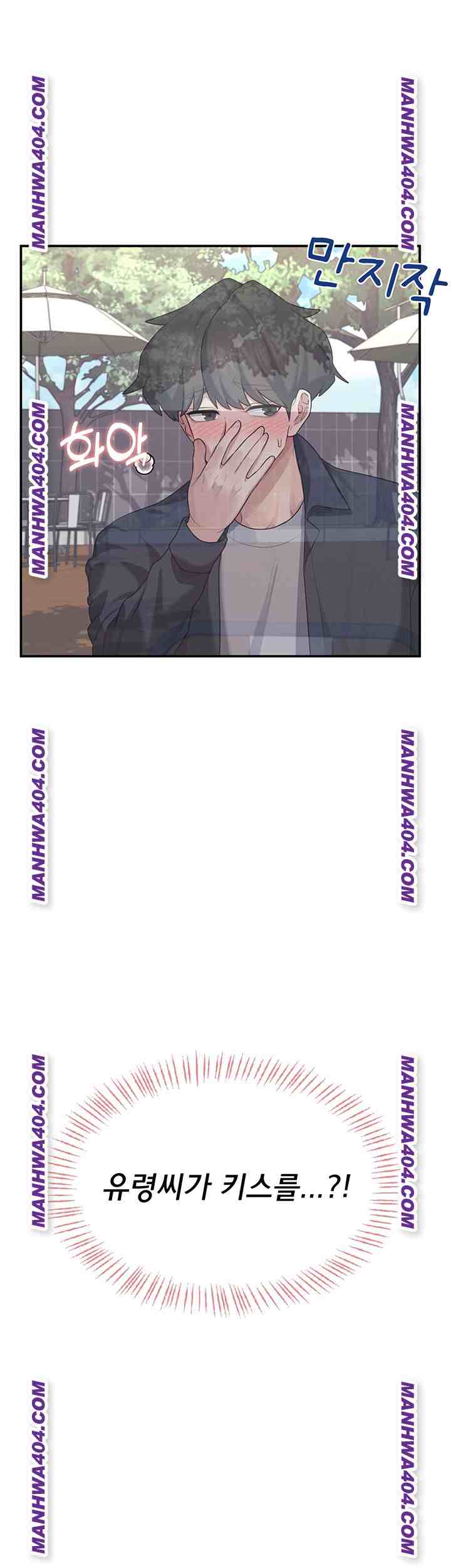 HOT  Wireless Onahole Page 19 - MangaHe