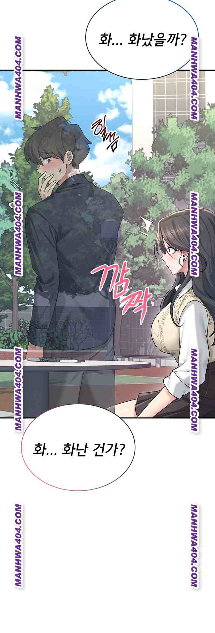 HOT  Wireless Onahole Page 21 - MangaHe