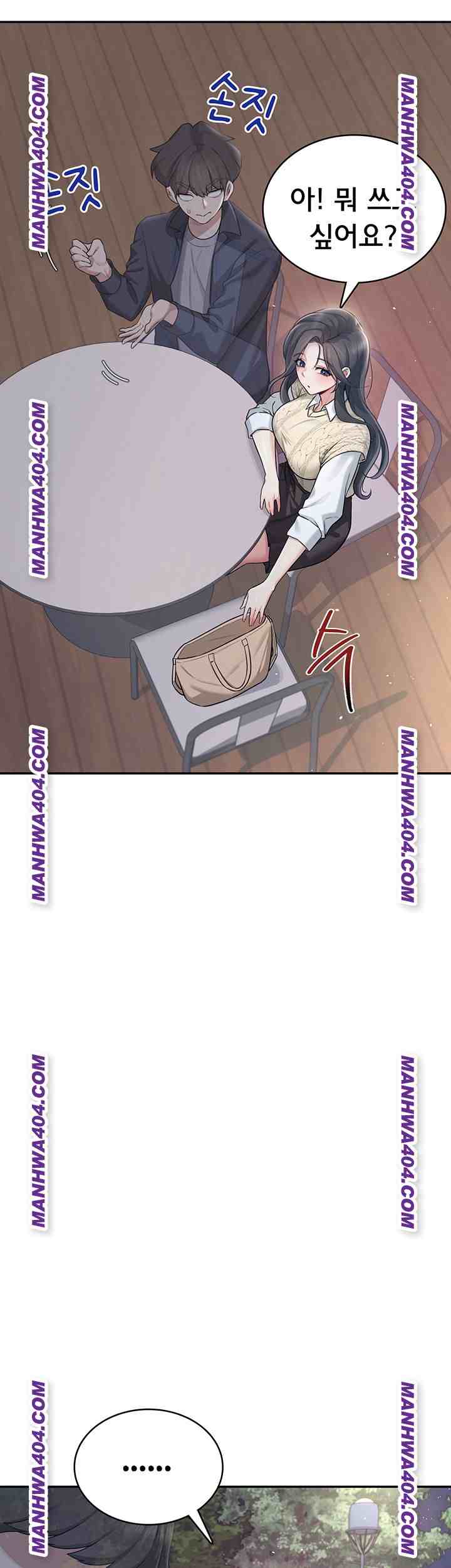HOT  Wireless Onahole Page 39 - MangaHe
