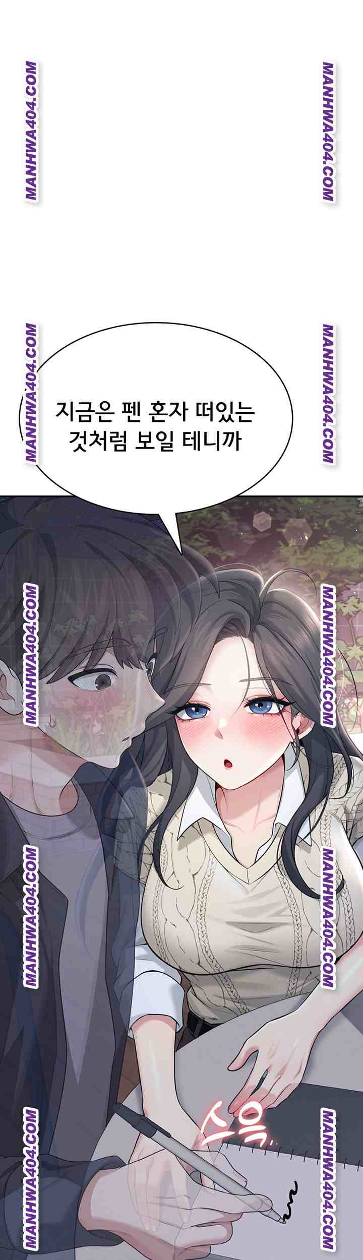 HOT  Wireless Onahole Page 43 - MangaHe