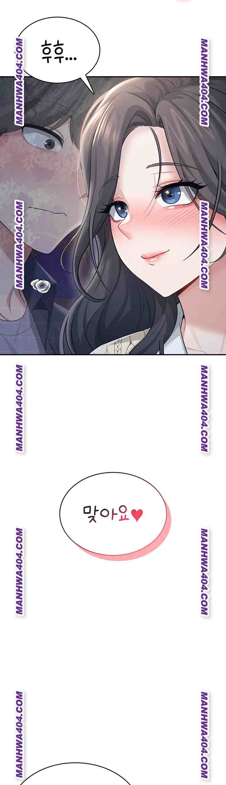 HOT  Wireless Onahole Page 58 - MangaHe