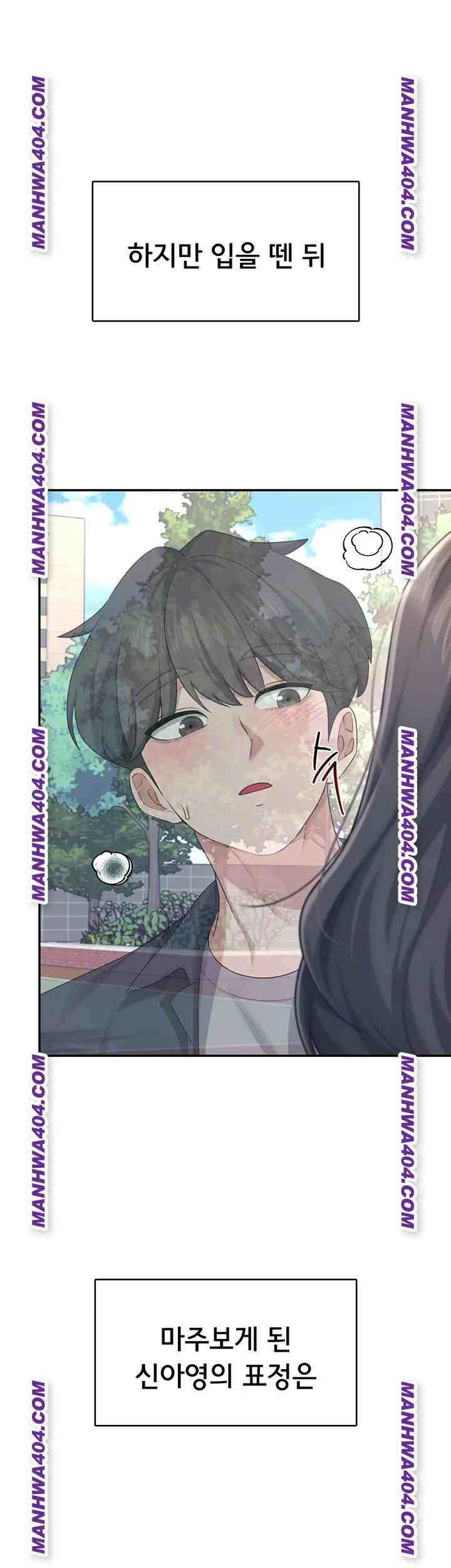 HOT  Wireless Onahole Page 9 - MangaHe