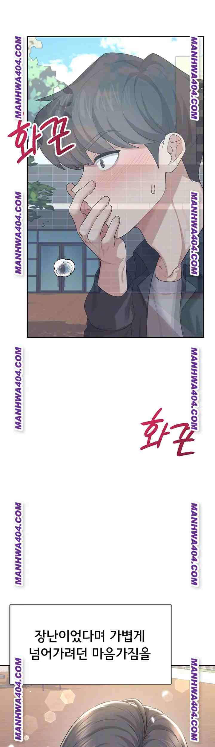 HOT  Wireless Onahole Page 10 - MangaHe
