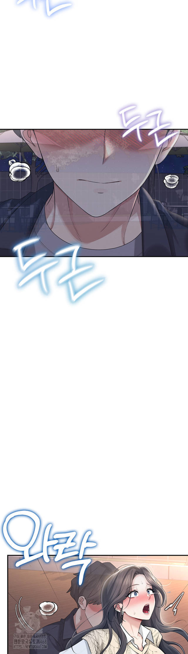 HOT  Wireless Onahole Page 24 - MangaHe