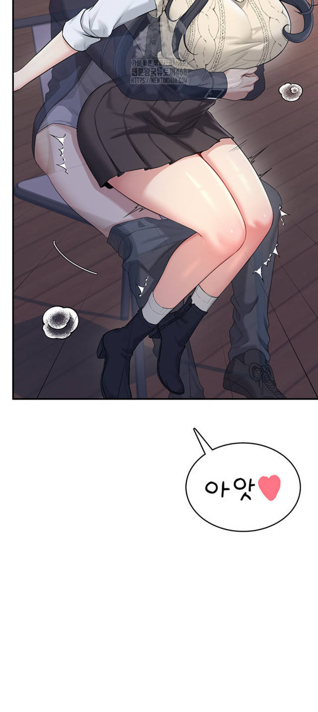 HOT  Wireless Onahole Page 25 - MangaHe