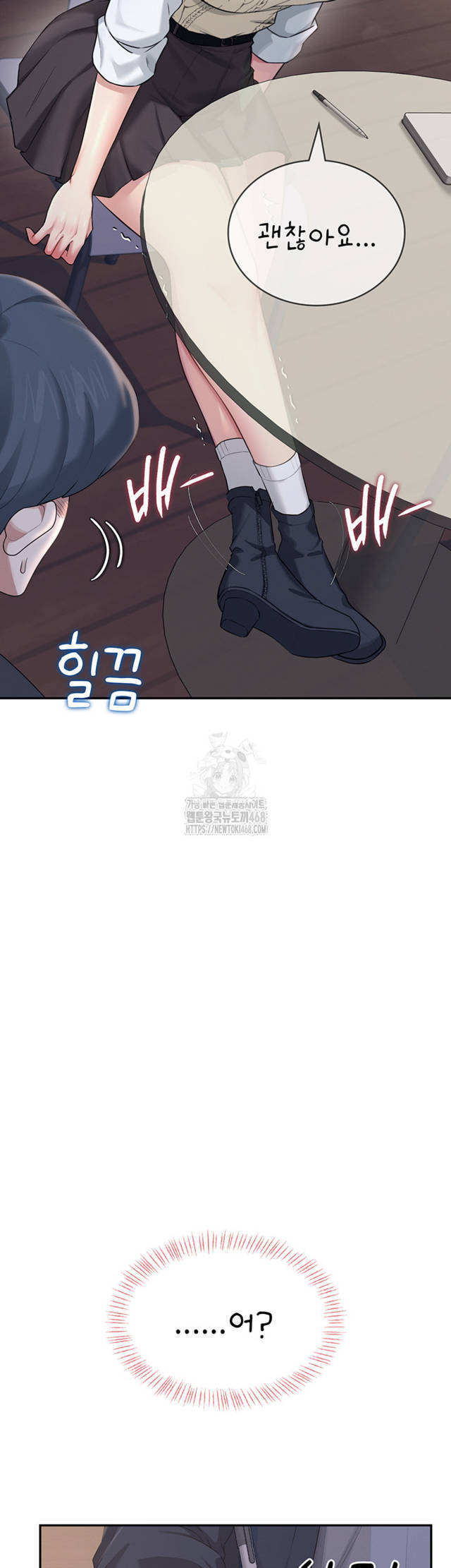 HOT  Wireless Onahole Page 45 - MangaHe