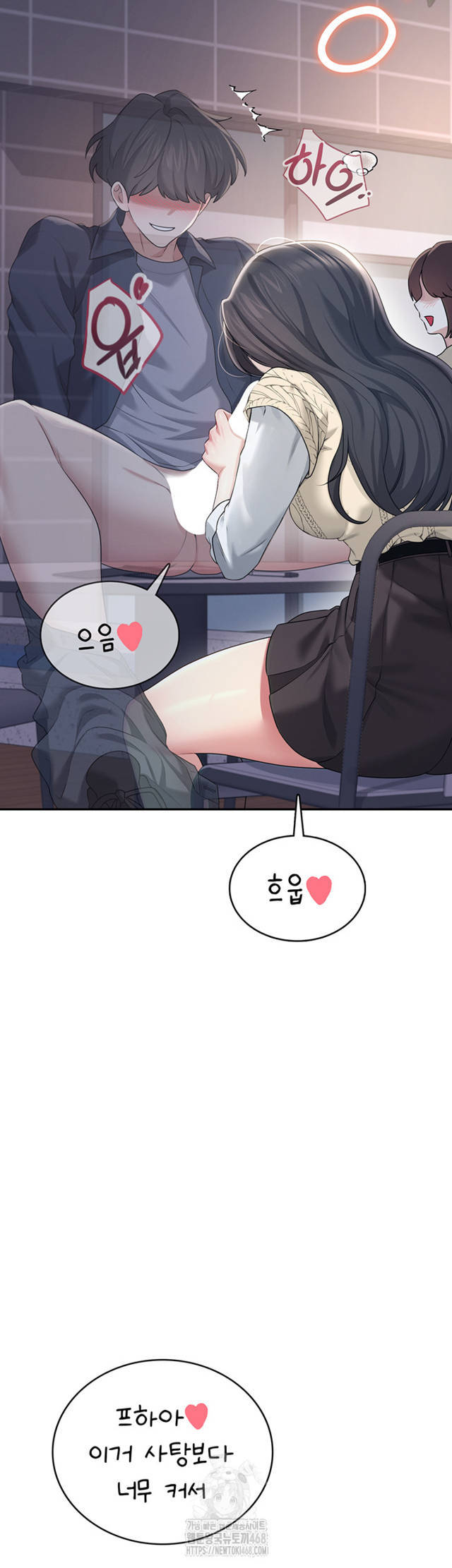 HOT  Wireless Onahole Page 51 - MangaHe