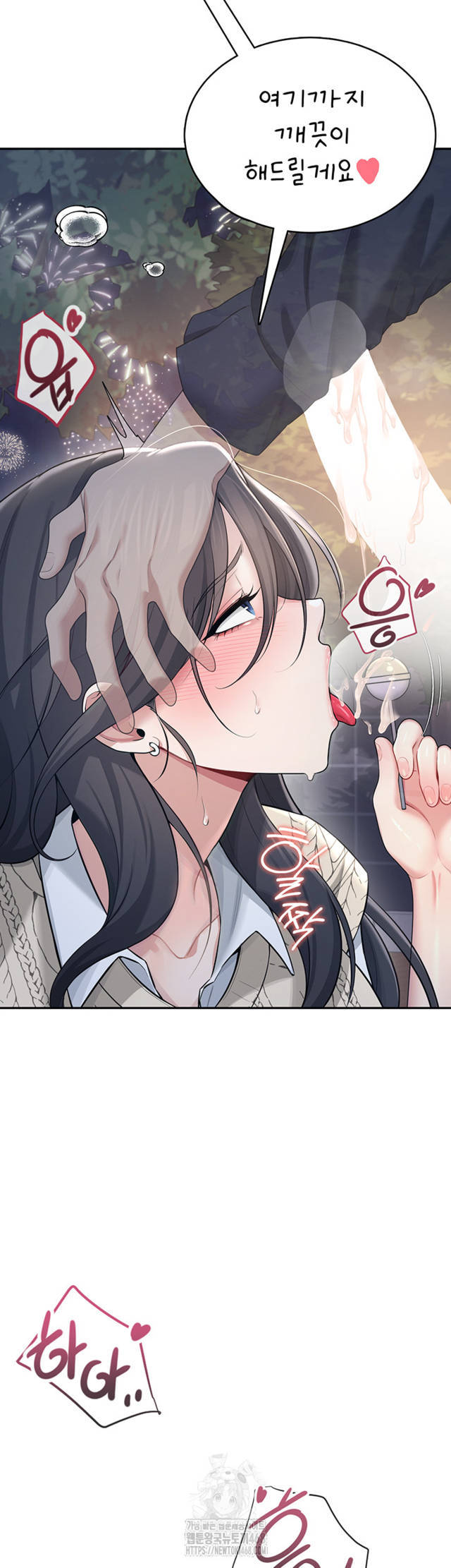 HOT  Wireless Onahole Page 53 - MangaHe