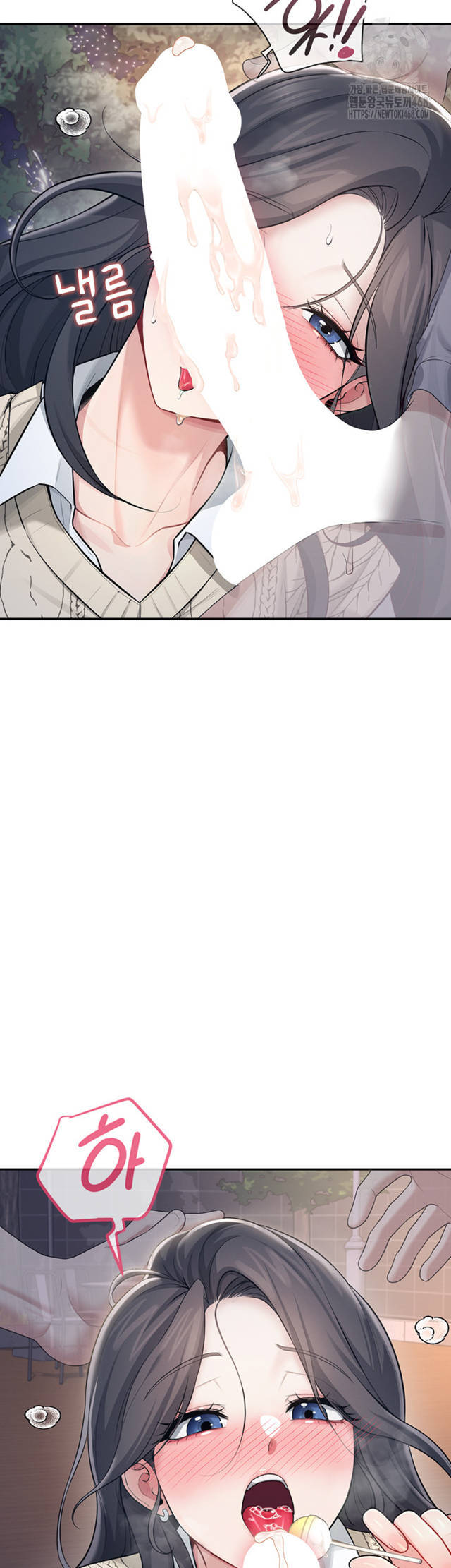 HOT  Wireless Onahole Page 54 - MangaHe