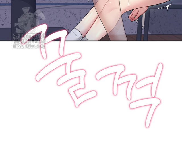 HOT  Wireless Onahole Page 56 - MangaHe
