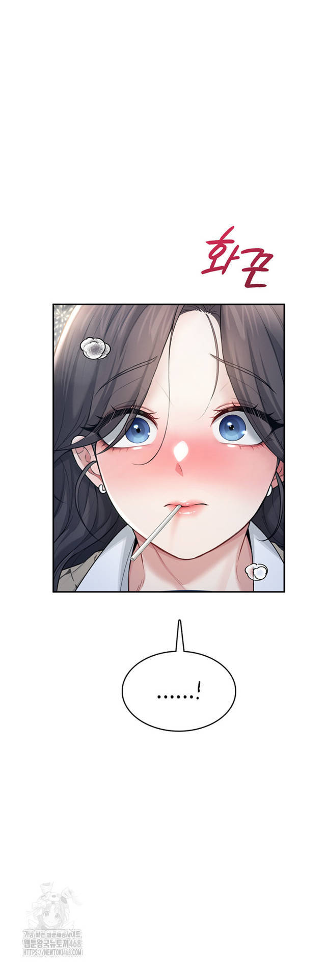 HOT  Wireless Onahole Page 64 - MangaHe