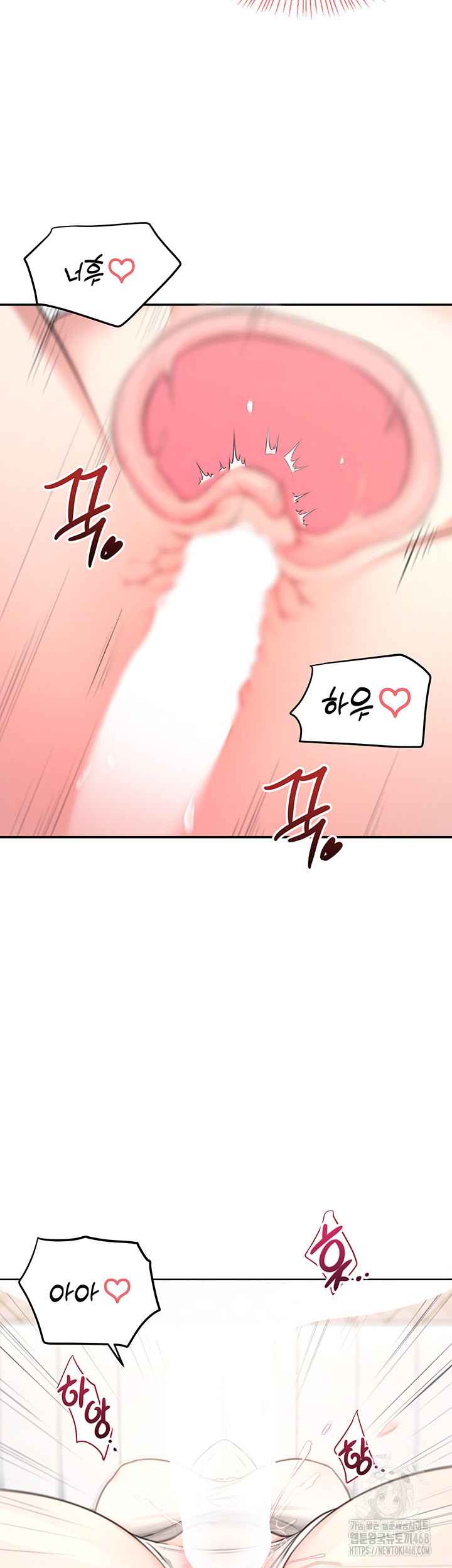 HOT  Wireless Onahole Page 28 - MangaHe