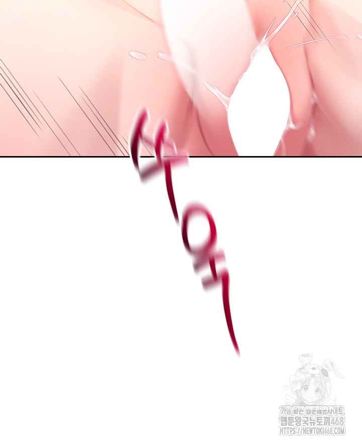 HOT  Wireless Onahole Page 32 - MangaHe