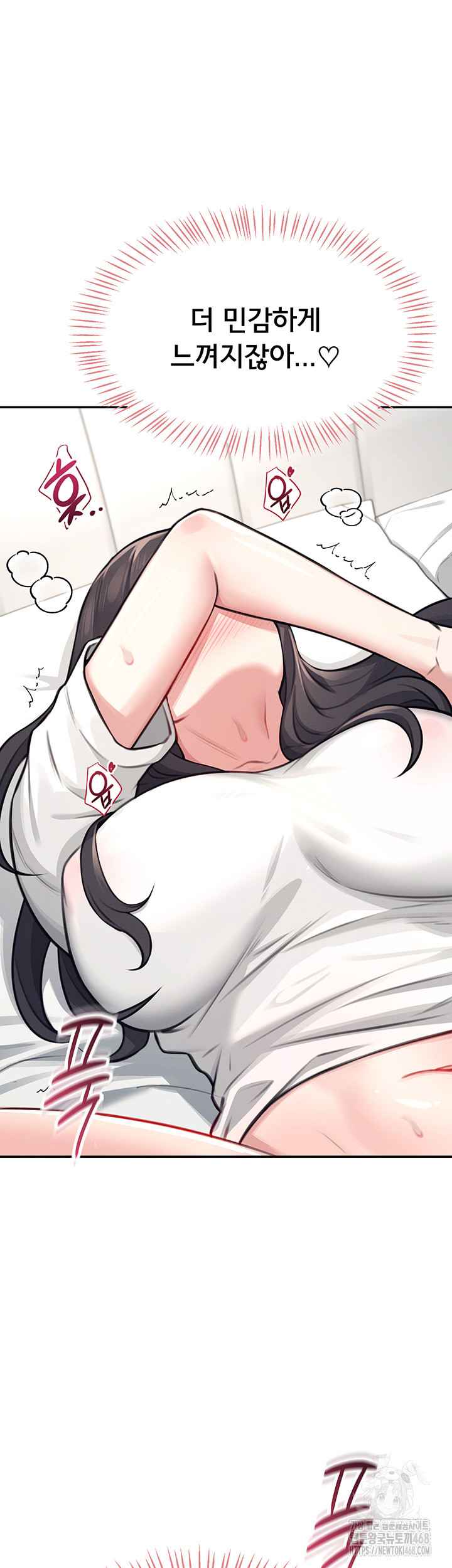 HOT  Wireless Onahole Page 34 - MangaHe