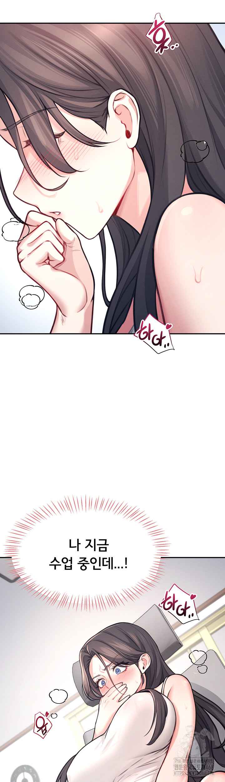 HOT  Wireless Onahole Page 42 - MangaHe