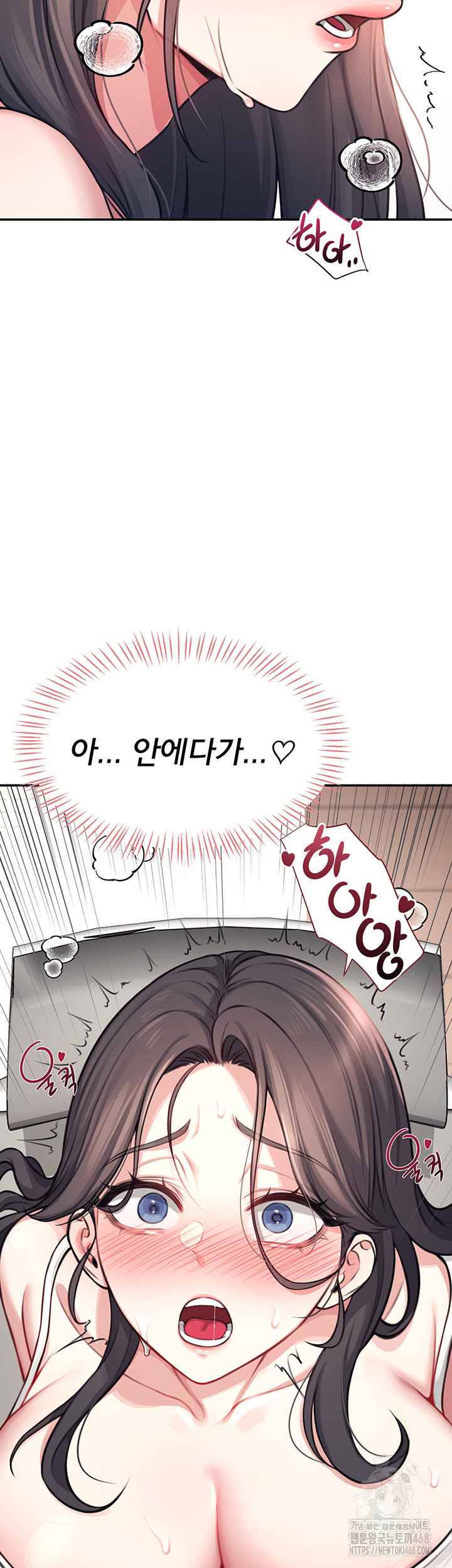 HOT  Wireless Onahole Page 47 - MangaHe