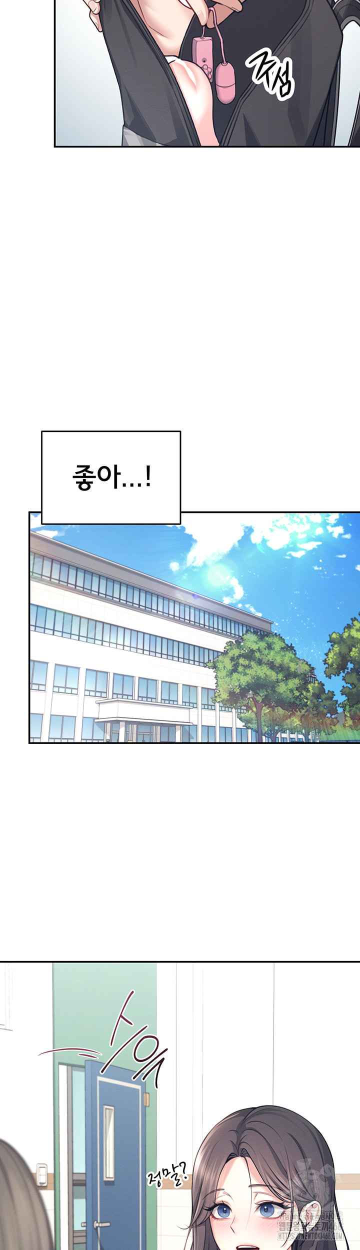 HOT  Wireless Onahole Page 54 - MangaHe