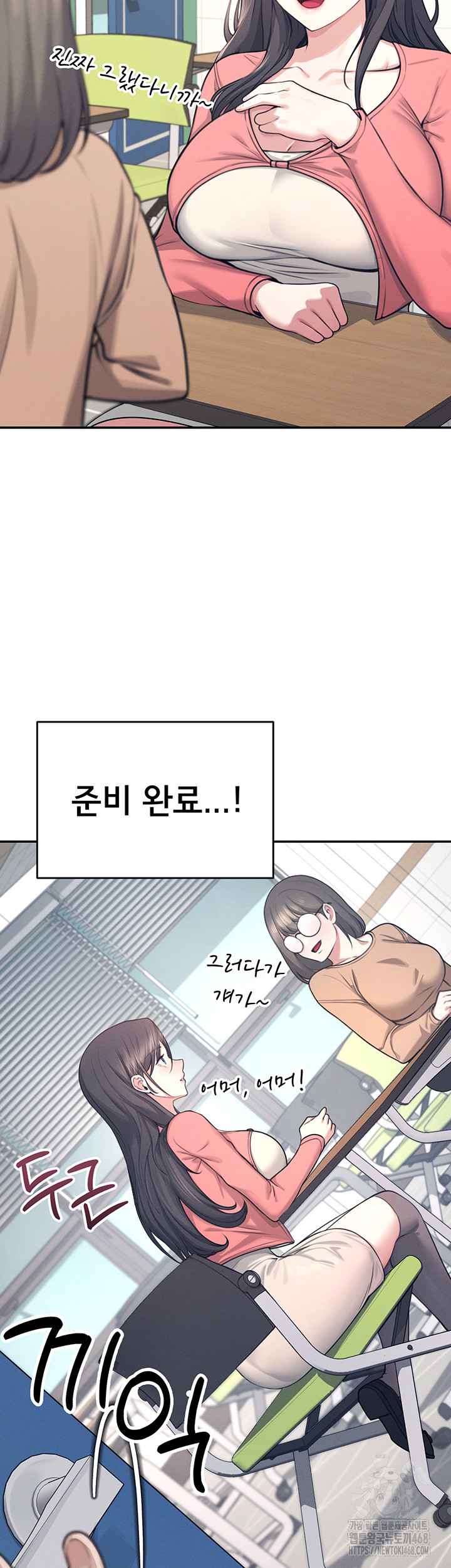 HOT  Wireless Onahole Page 55 - MangaHe