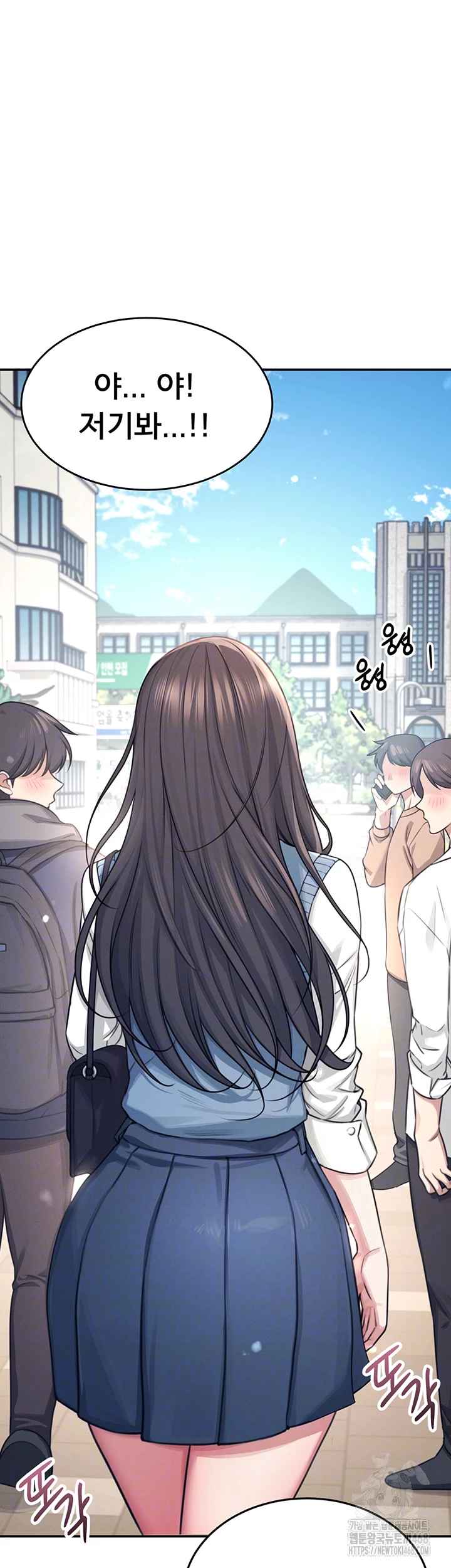 HOT  Wireless Onahole Page 9 - MangaHe