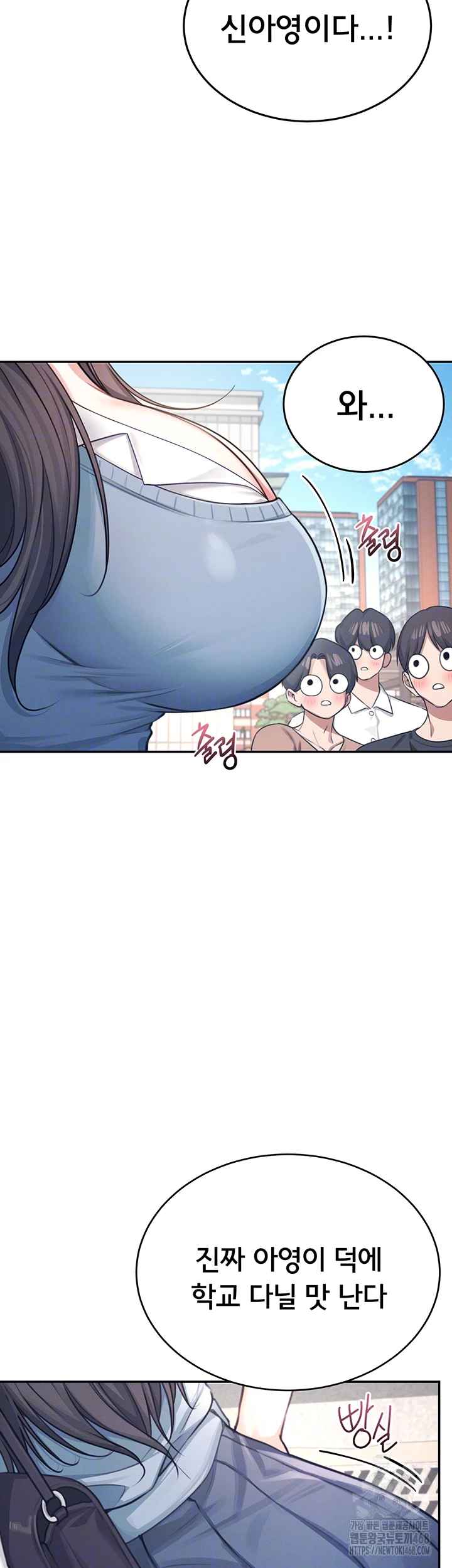 HOT  Wireless Onahole Page 10 - MangaHe