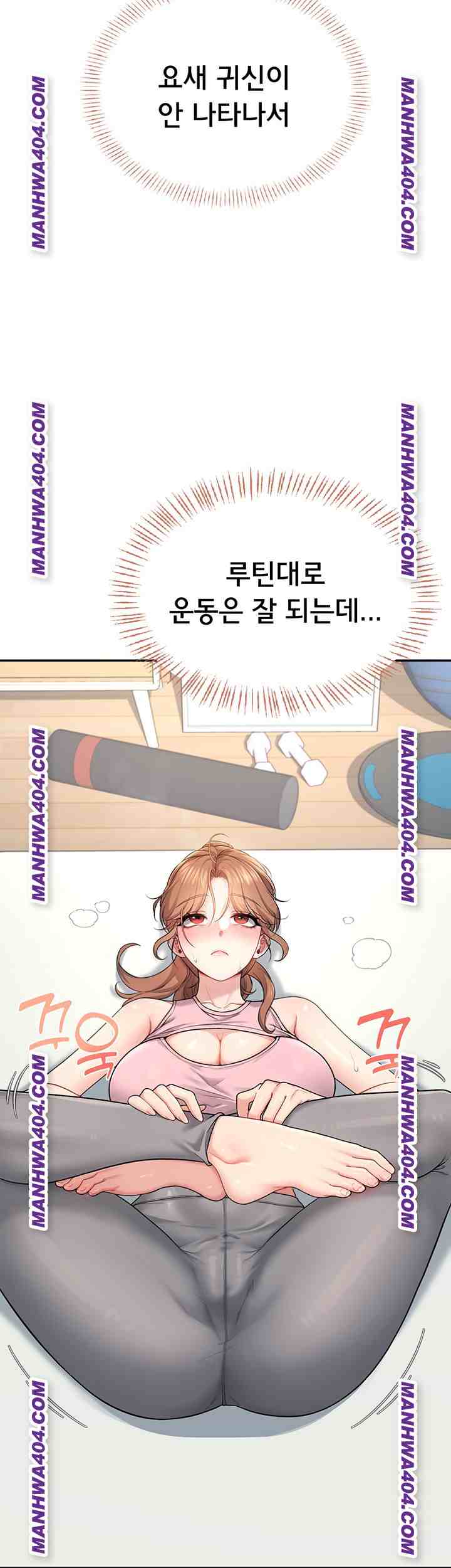HOT  Wireless Onahole Page 14 - MangaHe