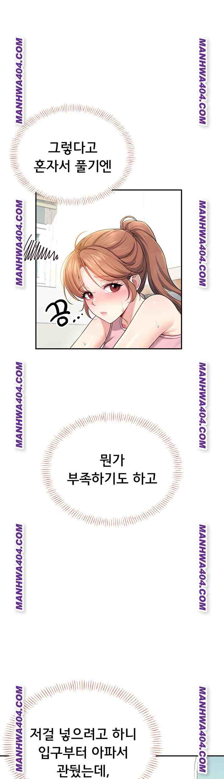 HOT  Wireless Onahole Page 17 - MangaHe