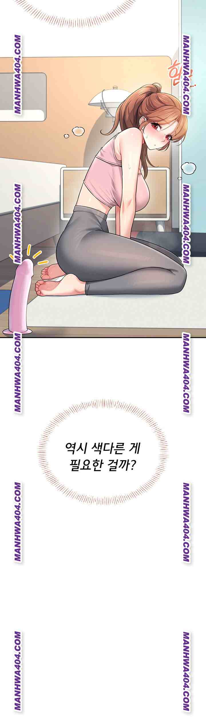 HOT  Wireless Onahole Page 18 - MangaHe