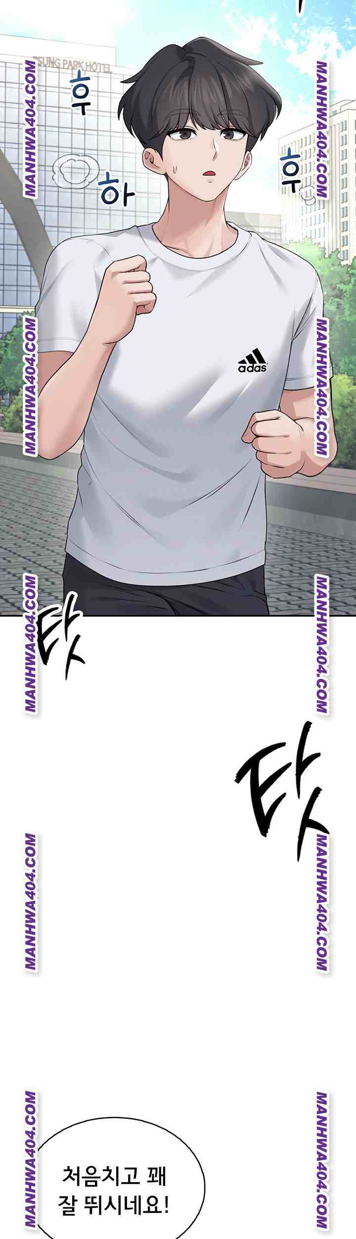HOT  Wireless Onahole Page 25 - MangaHe