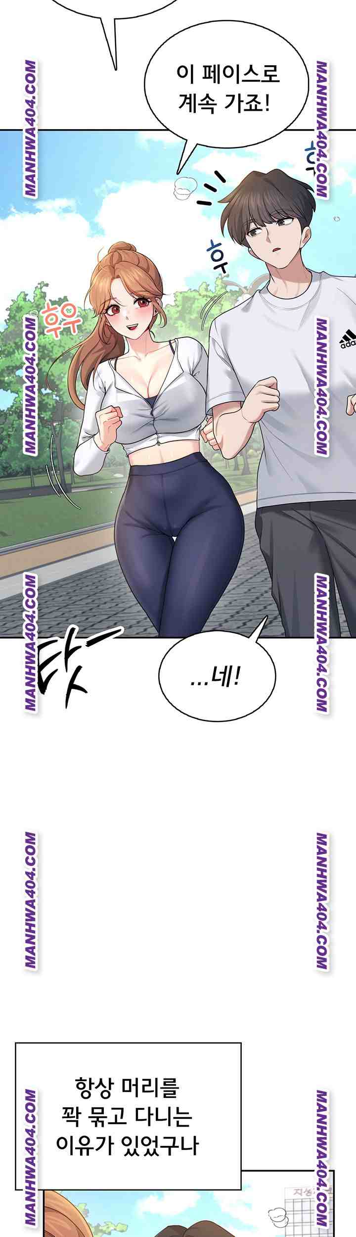 HOT  Wireless Onahole Page 26 - MangaHe