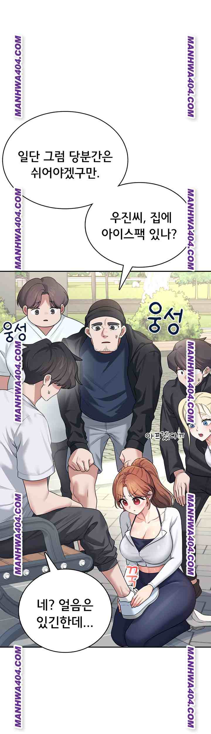 HOT  Wireless Onahole Page 33 - MangaHe