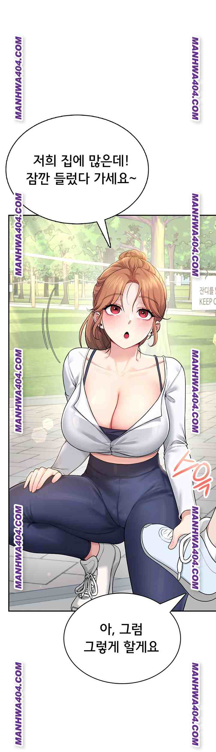 HOT  Wireless Onahole Page 34 - MangaHe