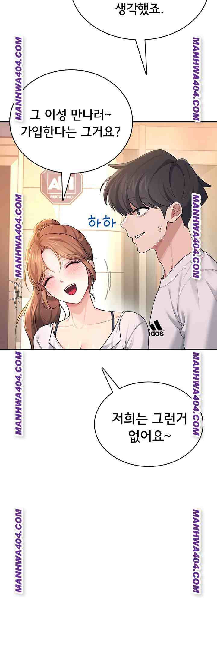 HOT  Wireless Onahole Page 39 - MangaHe