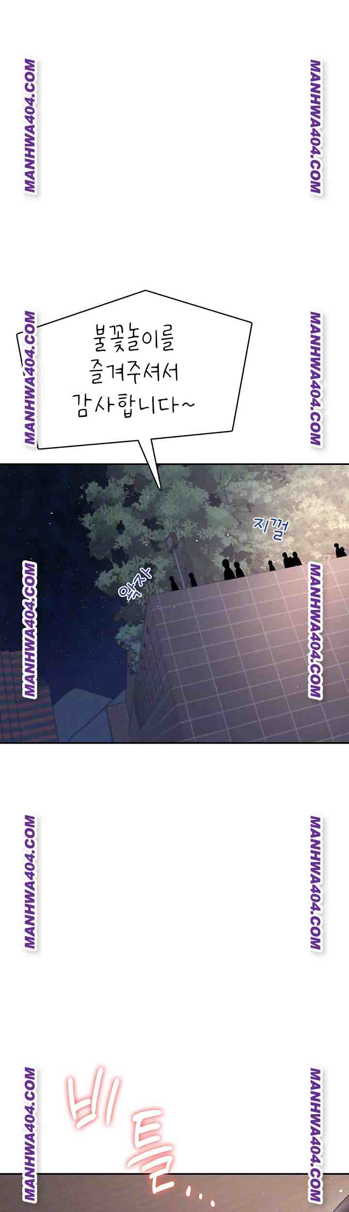 HOT  Wireless Onahole Page 5 - MangaHe
