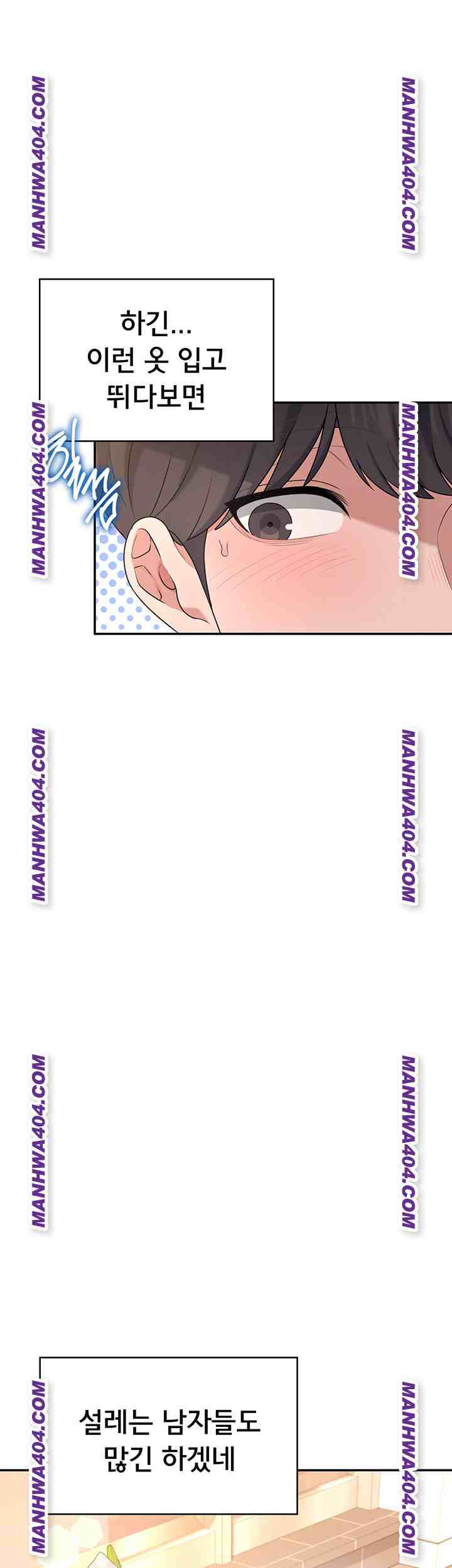 HOT  Wireless Onahole Page 41 - MangaHe